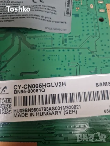 SAMSUNG UE65RU7302K BN41-02703A BN94-14237D BN44-00932S PANEL CY-CN065HGLV2H, снимка 5 - Части и Платки - 49934246