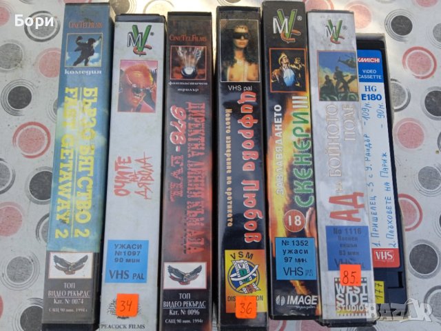 Филми на видеокасети /71, снимка 8 - Ужаси - 38809415