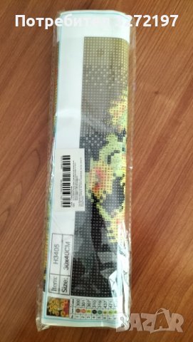 Комплект 5D диамантено пано/картина-рисуване по номера с,30х40см., снимка 11 - Гоблени - 41767522