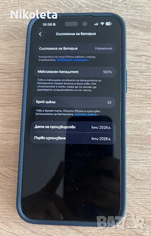 Iphone 17 pro max 512GB, снимка 4 - Apple iPhone - 56039614
