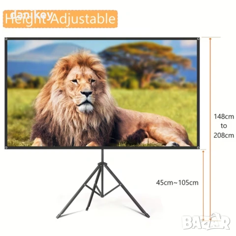 80" Проекционен екран със стойка – компактен, 4K, бърз монтаж