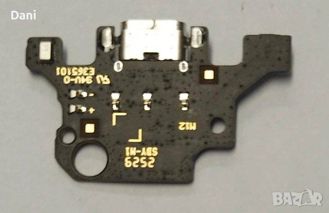 Samsung A9+ x215 X210 букса зареждане