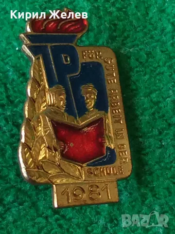 1981г. За ДОБРА РАБОТА в УЧИЛИЩЕ - Стара РЯДКА НЕМСКА ЕМАЙЛИРАНА УЧИЛИЩНА БРОНЗОВА ЗНАЧНА 30685, снимка 7 - Колекции - 37941731