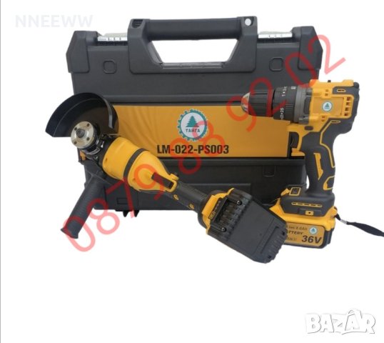 Комплект акумулаторни инструменти винтоверт и ъглошлайф 2 в 1, снимка 6 - Куфари с инструменти - 42040782