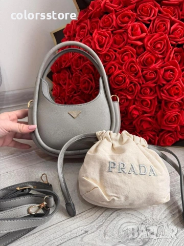 Сива чанта Prad@/IM76v