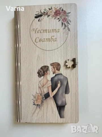 Цветна кутия/ плик за пари, снимка 2 - Декорация за дома - 49663513