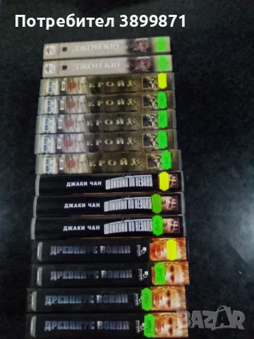 Продавам филми на VHS цена 10 лева, снимка 2 - DVD филми - 49570127
