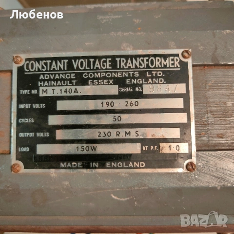 Константен трансформатор, снимка 3 - Други - 53592934