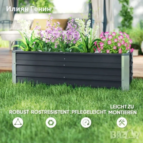 Повдигната леха Outsunny от стомана, снимка 3 - Саксии и кашпи - 51815606