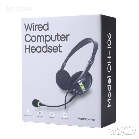 USB слушалки с микрофон подходящи за офис разговори - OH-106 - EP2, снимка 2 - Друга електроника - 53611810