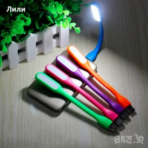 Портативна LED лампа с USB захранване, снимка 6 - Лед осветление - 49185868