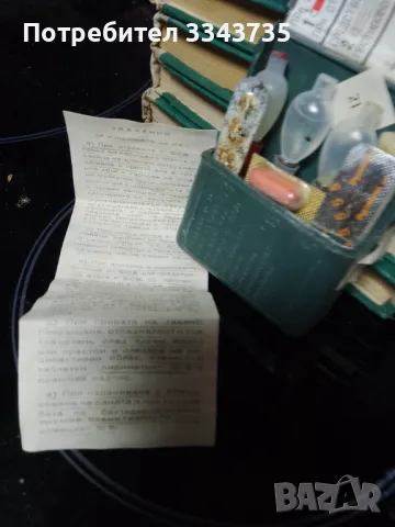 Стар военен соц.комплект за спешна помощ., снимка 11 - Антикварни и старинни предмети - 43605349