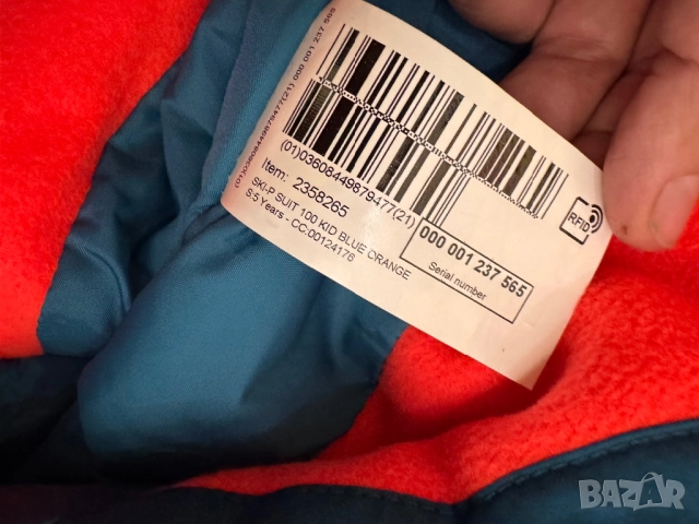 Wed'Ze нов зимен гащеризон 110-116см., снимка 10 - Други - 52658597