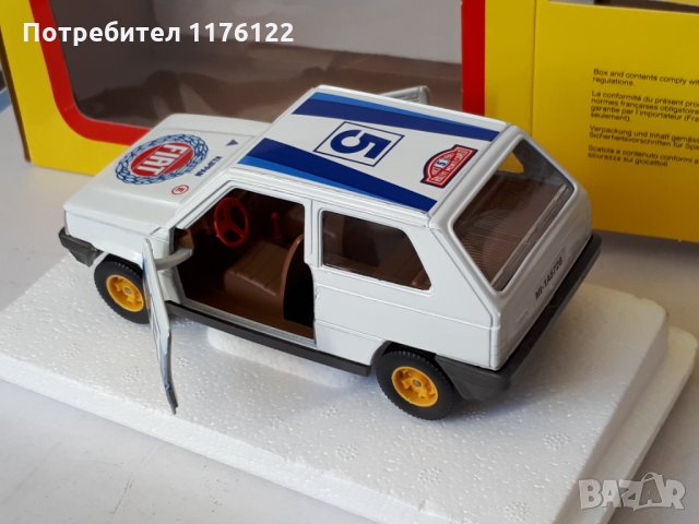 BBurago 1/27 Burago Fiat Panda Бураго Фиат Панда Rally Made In Italy Ново В Кутия, снимка 12 - Коли, камиони, мотори, писти - 35837767