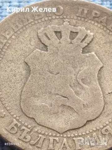 Рядка монета 20 стотинки 1888г. Княжество България Княз Фердинанд първи 26420, снимка 8 - Нумизматика и бонистика - 50002204