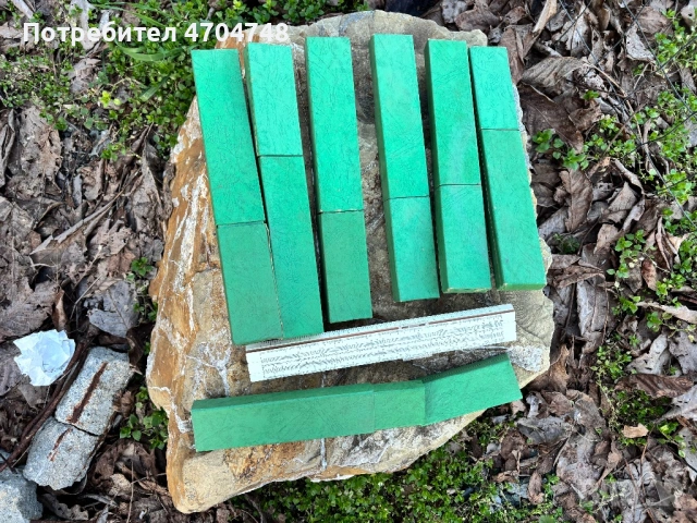 Логаритмични линии, снимка 6 - Антикварни и старинни предмети - 53658943