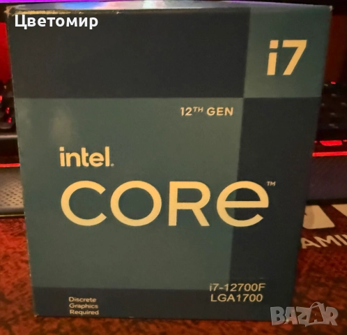 Продавам Intel Laminar RM1 - Чисто Нов LGA1700 CPU Cooler за Процесор!
