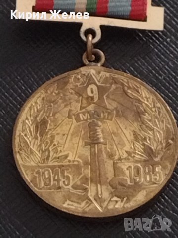 Наградна значка от соца 40г. От ПОБЕДАТА НАД ХИТЛЕРОФАШИЗМА за КОЛЕКЦИЯ ДЕКОРАЦИЯ 7111, снимка 3 - Антикварни и старинни предмети - 41422147