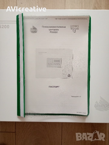 Конвенционална пожароизвестителна централа UNIPOS FS5200, снимка 7 - Друга електроника - 53616428