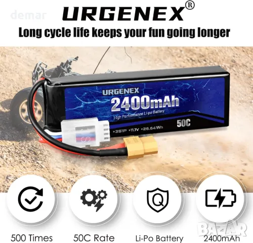 URGENEX 11.1 V 2400 mAh Lipo батерия 50C с висока скорост на разреждане 3S RC батерии с XT60, 2 броя, снимка 4 - Друга електроника - 47765759