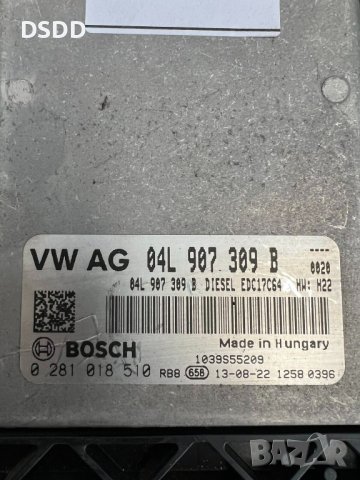 Компютър двигател / ECU 04L907309B 0281018510 EDC17C64 за VW, Audi, Seat, Skoda 1.6 TDI, снимка 2 - Части - 41348625