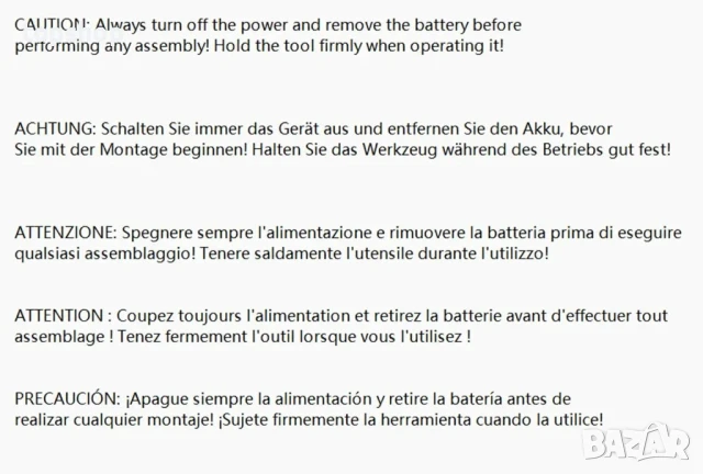 ЧИСТО НОВА, ТЕСТВАНА безжична водоструйка Huhomco UK 200 Bar / 2900 PSI Преносима с 2 батерии..., снимка 8 - Аксесоари и консумативи - 50577242