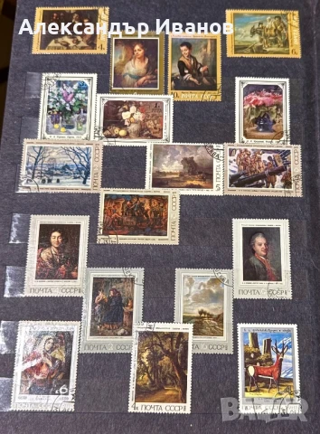 Стари пощенски марки, снимка 16 - Филателия - 51152353