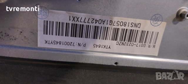 T-CON 6870C-0442B 6871l-3203k Xoro HTL 3246 DISPLAY YTK1845, снимка 3 - Части и Платки - 41202299
