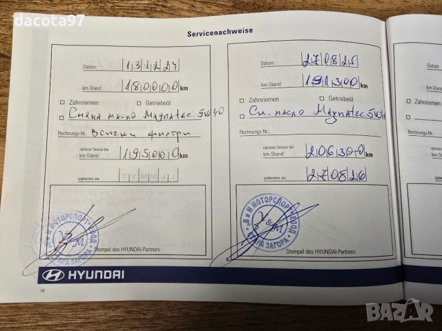Hyundai I30 1.6CRDI 90кс 2 Комплекта Гуми , снимка 17 - Автомобили и джипове - 53869042