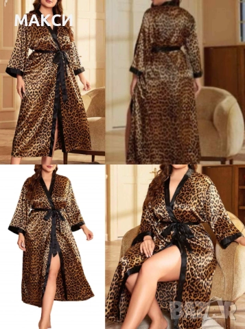 Макси сатенен секси дълъг халат с черно подвижно коланче и кант в актуален леопардов десен, снимка 1