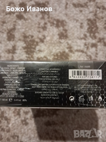 Diadora Energy fragrance, снимка 2 - Унисекс парфюми - 52807569