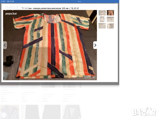 Дамски елегантни  блузи М-Л размер,три модела, снимка 9 - Ризи - 40400153