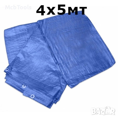 Полиетиленов брезент / Покривало – различни размери, снимка 5 - Други - 52462093