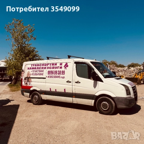 Фолсфаген крафтър товарен, снимка 5 - Бусове и автобуси - 51747037