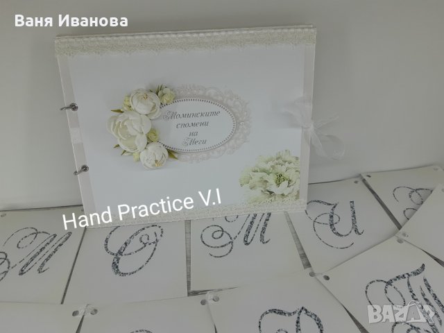 Моминско парти, снимка 7 - Кетъринг - 22680796
