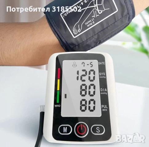 Професионален дигитален апарат за кръвно налягане, снимка 5 - Други - 51220233