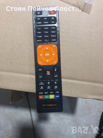 Дистанционно управление Специална интелигентна серия V8 V8 NOVA/V8 PRO2/V8X/V8 UHD/V9 SUPER

