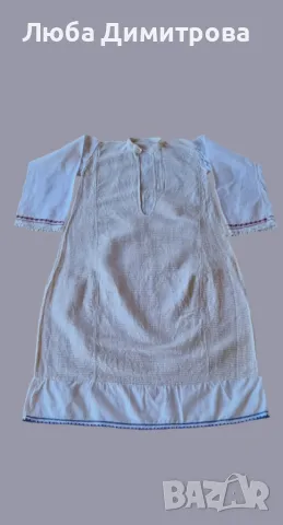 Автентична риза за носия 29