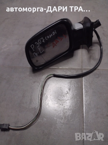 Ляво огледало за Пежо 307