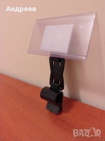 Етикетник с игла и PVC лента 4смх7см, снимка 4 - Оборудване за магазин - 35849719