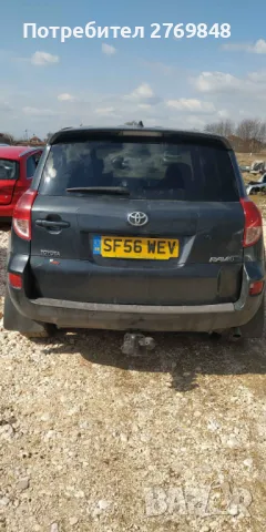 TOYOTA RAV 4 2.2 D-CAT 177К.С. 4Х4 НА ЧАСТИ, снимка 2 - Автомобили и джипове - 47503160