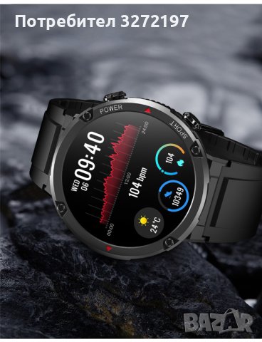 LIGE Т30 ,2023 Смарт часовник Мъжки 1,6-инчов,400x400 IPS цветен дисплей