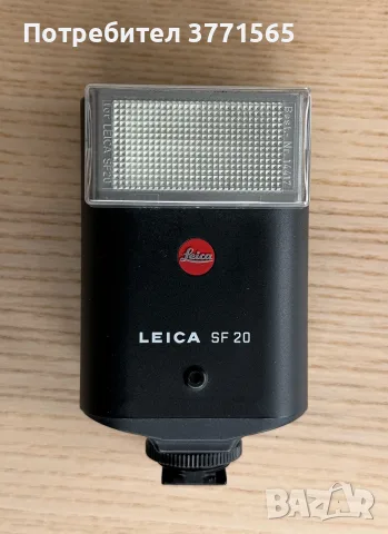 Светкавица Leica SF 20, снимка 3 - Светкавици, студийно осветление - 56222829