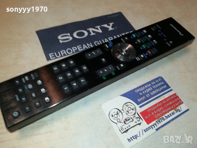 PIONEER AXD1564 REMOTE CONTROL 2607231044, снимка 3 - Дистанционни - 41662209