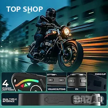 V8 5.2 Bluetooth интерком за мотоциклет с FM и споделяне на музика Слушалки за каска, снимка 2 - Слушалки и портативни колонки - 48782042