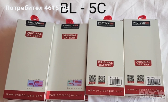 Батерия 3310,4U,4D,7210(BLD-3), BL-5B, BL-4B, BL-4D, 6MT, 5CT, 5CB,4U,6Q,6F, 5K, 5J, 5M,4L, 4UL, 6X, снимка 15 - Оригинални батерии - 52043155