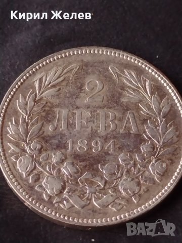 Сребърна монета 2 лева 1894г. КНЯЖЕСТВО БЪЛГАРИЯ ФЕРДИНАНД ПЪРВИ ЗА КОЛЕКЦИОНЕРИ 38576, снимка 2 - Нумизматика и бонистика - 41535314