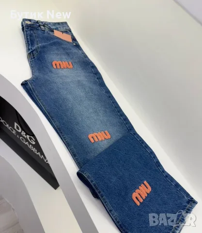 Дамски дънки Миу Миу 
