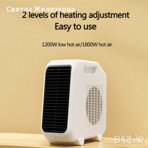 Вентилаторна печка Portable heater 1800W , снимка 1 - Отоплителни печки - 40861929