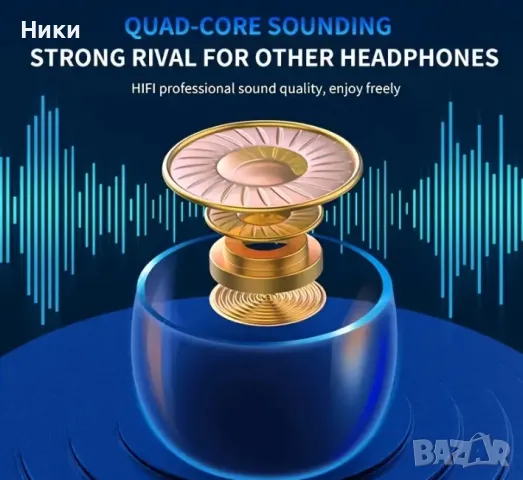 Слушалки Bluetooth 5.1 Безжични Hifi Стерео, снимка 5 - Ресийвъри, усилватели, смесителни пултове - 47495907